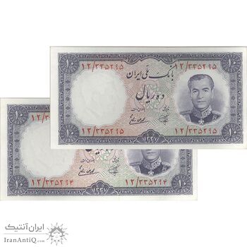 اسکناس 10 ریال 1337 - جفت - UNC62 - محمد رضا شاه اسکناس 10 ریال 1337 - جفت - UNC62 - محمد رضا شاه