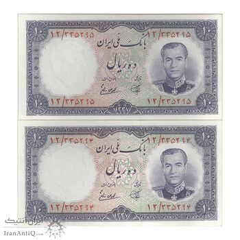 اسکناس 10 ریال 1337 - جفت - UNC62 - محمد رضا شاه اسکناس 10 ریال 1337 - جفت - UNC62 - محمد رضا شاه