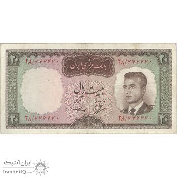 اسکناس 20 ریال (بهنیا - سمیعی) - تک - VF25 - محمد رضا شاه