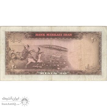 اسکناس 20 ریال (بهنیا - سمیعی) - تک - VF25 - محمد رضا شاه