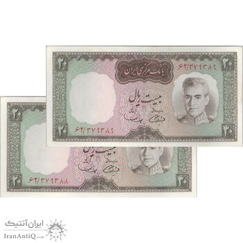 اسکناس 20 ریال (آموزگار - سمیعی) - جفت - UNC61 - محمد رضا شاه