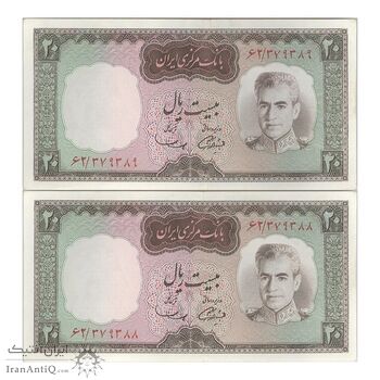 اسکناس 20 ریال (آموزگار - سمیعی) - جفت - UNC61 - محمد رضا شاه