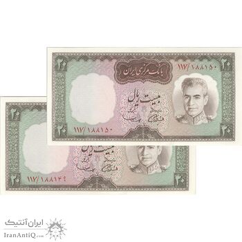 اسکناس 20 ریال (آموزگار - سمیعی) - جفت - AU58 - محمد رضا شاه