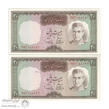 اسکناس 20 ریال (آموزگار - سمیعی) - جفت - AU58 - محمد رضا شاه