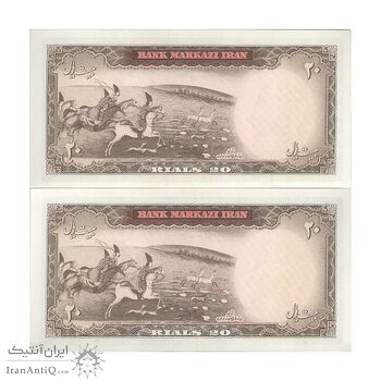 اسکناس 20 ریال (آموزگار - سمیعی) - جفت - AU58 - محمد رضا شاه