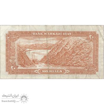 اسکناس 20 ریال (یگانه - خوش کیش) - تک - VF25 - محمد رضا شاه