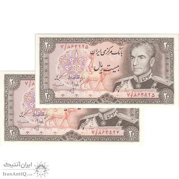 اسکناس 20 ریال (انصاری - مهران) ریال بسته - جفت - UNC63 - محمد رضا شاه اسکناس 20 ریال (انصاری - مهران) ریال بسته - جفت - UNC63 - محمد رضا شاه