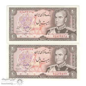اسکناس 20 ریال (انصاری - مهران) ریال بسته - جفت - UNC63 - محمد رضا شاه اسکناس 20 ریال (انصاری - مهران) ریال بسته - جفت - UNC63 - محمد رضا شاه