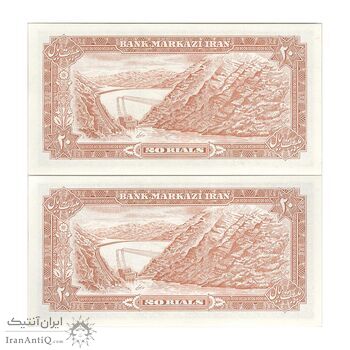 اسکناس 20 ریال (انصاری - مهران) ریال بسته - جفت - UNC63 - محمد رضا شاه اسکناس 20 ریال (انصاری - مهران) ریال بسته - جفت - UNC63 - محمد رضا شاه