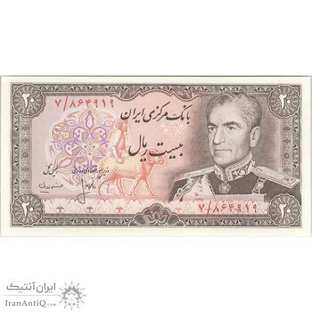 اسکناس 20 ریال (انصاری - مهران) ریال بسته - تک - UNC63 - محمد رضا شاه اسکناس 20 ریال (انصاری - مهران) ریال بسته - تک - UNC63 - محمد رضا شاه