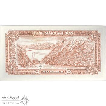 اسکناس 20 ریال (انصاری - مهران) ریال بسته - تک - UNC63 - محمد رضا شاه اسکناس 20 ریال (انصاری - مهران) ریال بسته - تک - UNC63 - محمد رضا شاه