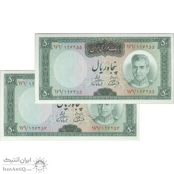 اسکناس 50 ریال (آموزگار - فرمان فرماییان) - جفت - UNC63 - محمد رضا شاه اسکناس 50 ریال (آموزگار - فرمان فرماییان) - جفت - UNC63 - محمد رضا شاه