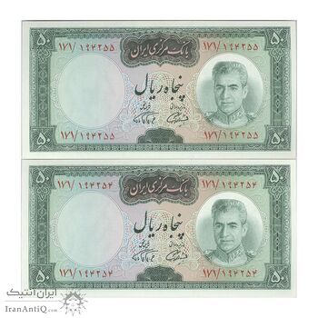 اسکناس 50 ریال (آموزگار - فرمان فرماییان) - جفت - UNC63 - محمد رضا شاه اسکناس 50 ریال (آموزگار - فرمان فرماییان) - جفت - UNC63 - محمد رضا شاه