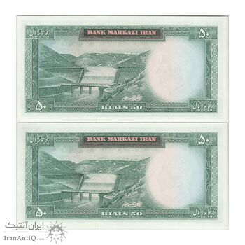 اسکناس 50 ریال (آموزگار - فرمان فرماییان) - جفت - UNC63 - محمد رضا شاه اسکناس 50 ریال (آموزگار - فرمان فرماییان) - جفت - UNC63 - محمد رضا شاه