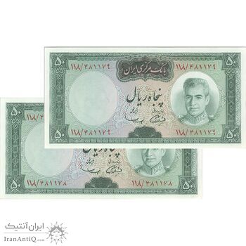 اسکناس 50 ریال (آموزگار - سمیعی) - جفت - UNC63 - محمد رضا شاه