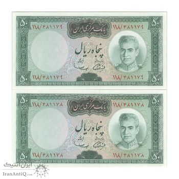 اسکناس 50 ریال (آموزگار - سمیعی) - جفت - UNC63 - محمد رضا شاه
