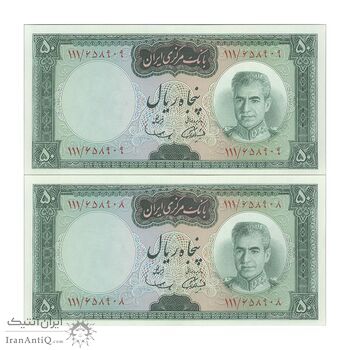 اسکناس 50 ریال (آموزگار - سمیعی) - جفت - UNC63 - محمد رضا شاه اسکناس 50 ریال (آموزگار - سمیعی) - جفت - UNC63 - محمد رضا شاه