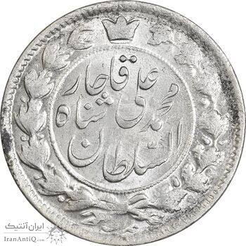 سکه 2 قران 1327 (قران با نقطه) - MS62 - محمد علی شاه سکه 2 قران 1327 (قران با نقطه) - MS62 - محمد علی شاه