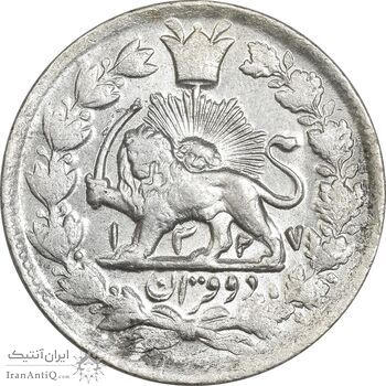 سکه 2 قران 1327 (قران با نقطه) - MS62 - محمد علی شاه سکه 2 قران 1327 (قران با نقطه) - MS62 - محمد علی شاه