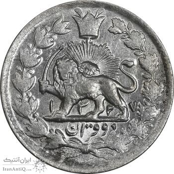 سکه 2 قران 1327 (قران با نقطه) - MS62 - محمد علی شاه سکه 2 قران 1327 (قران با نقطه) - MS62 - محمد علی شاه