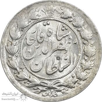 سکه 2 قران 1322 (با کنگره) - MS63 - مظفرالدین شاه سکه 2 قران 1322 (با کنگره) - MS63 - مظفرالدین شاه