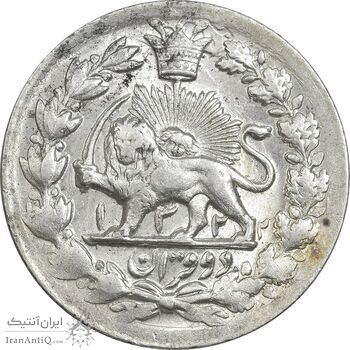 سکه 2 قران 1322 (با کنگره) - MS63 - مظفرالدین شاه سکه 2 قران 1322 (با کنگره) - MS63 - مظفرالدین شاه