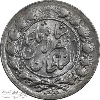 سکه 2 قران 1322 (با کنگره) - MS63 - مظفرالدین شاه سکه 2 قران 1322 (با کنگره) - MS63 - مظفرالدین شاه