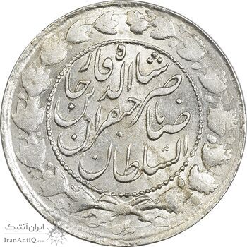 سکه 2000 دینار 1301 - MS62 - ناصرالدین شاه