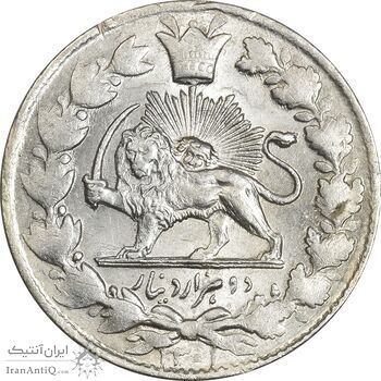 سکه 2000 دینار 1301 - MS62 - ناصرالدین شاه