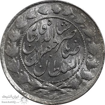 سکه 2000 دینار 1301 - MS62 - ناصرالدین شاه