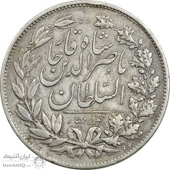 سکه 5000 دینار 1296 - EF40 - ناصرالدین شاه