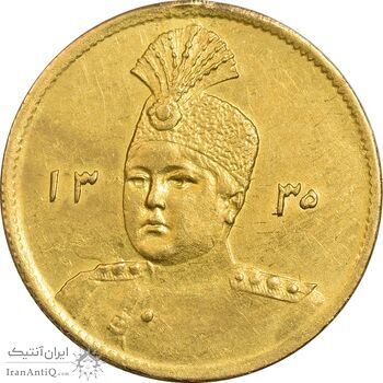 سکه طلا 1 تومان 1335 تصویری - AU55 - احمد شاه