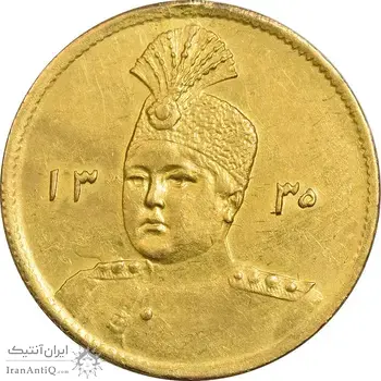 سکه طلا 1 تومان 1335 تصویری - AU55 - احمد شاه