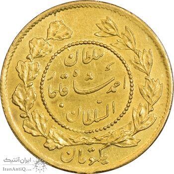 سکه طلا 1 تومان 1335 تصویری - AU55 - احمد شاه