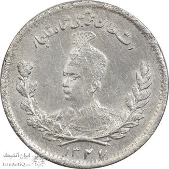 سکه 500 دینار 1327 - MS60 - محمد علی شاه