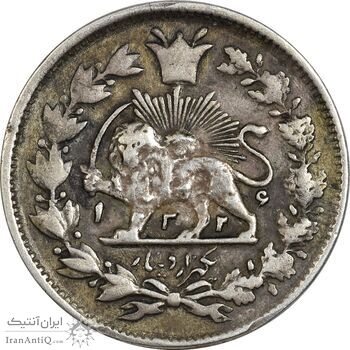 سکه 1000 دینار 1326 تصویری (دو تاریخ) - VF30 - محمد علی شاه سکه 1000 دینار 1326 تصویری (دو تاریخ) - VF30 - محمد علی شاه