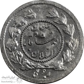 سکه ربعی 1332 دایره کوچک - MS63 - احمد شاه سکه ربعی 1332 دایره کوچک - MS63 - احمد شاه