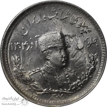 سکه 1000 دینار 1307 تصویری - MS62 - رضا شاه