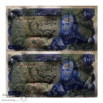 اسکناس 200 ریال میدان شهیاد (انصاری - مهران) - جفت - UNC62 - محمد رضا شاه