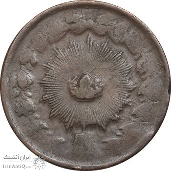 سکه 2 شاهی بدون تاریخ - VF30 - ناصرالدین شاه سکه 2 شاهی بدون تاریخ - VF30 - ناصرالدین شاه