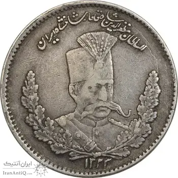 سکه 2000 دینار 1323 تصویری - EF45 - مظفرالدین شاه