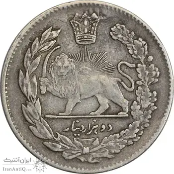 سکه 2000 دینار 1323 تصویری - EF45 - مظفرالدین شاه