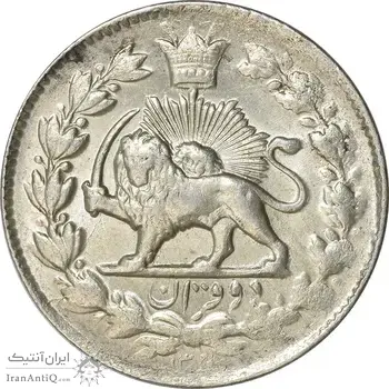سکه 2 قران 1328 - MS63 - احمد شاه
