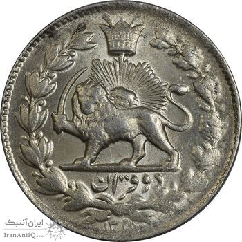 سکه 2 قران 1328 - MS63 - احمد شاه سکه 2 قران 1328 - MS63 - احمد شاه