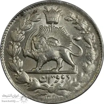سکه 2 قران 1328 - MS63 - احمد شاه