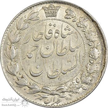 سکه 2000 دینار 1330 خطی - MS62 - احمد شاه