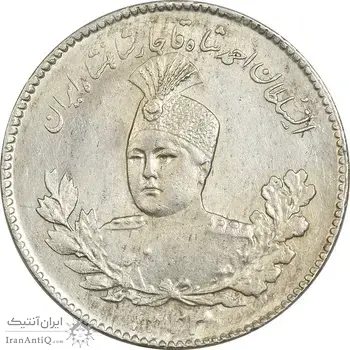 سکه 500 دینار 1333 تصویری - MS62 - احمد شاه