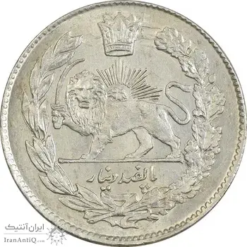 سکه 500 دینار 1333 تصویری - MS62 - احمد شاه
