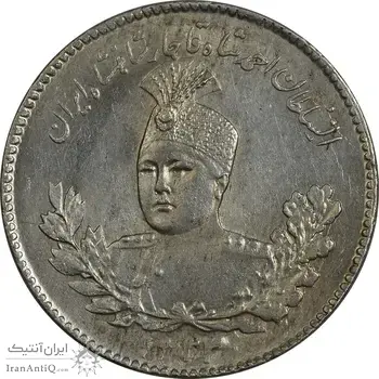 سکه 500 دینار 1333 تصویری - MS62 - احمد شاه