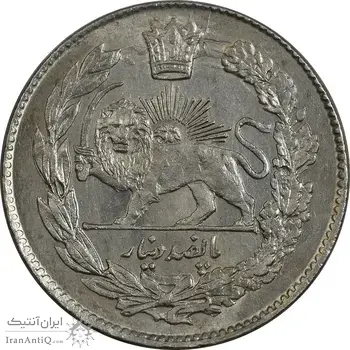 سکه 500 دینار 1333 تصویری - MS62 - احمد شاه